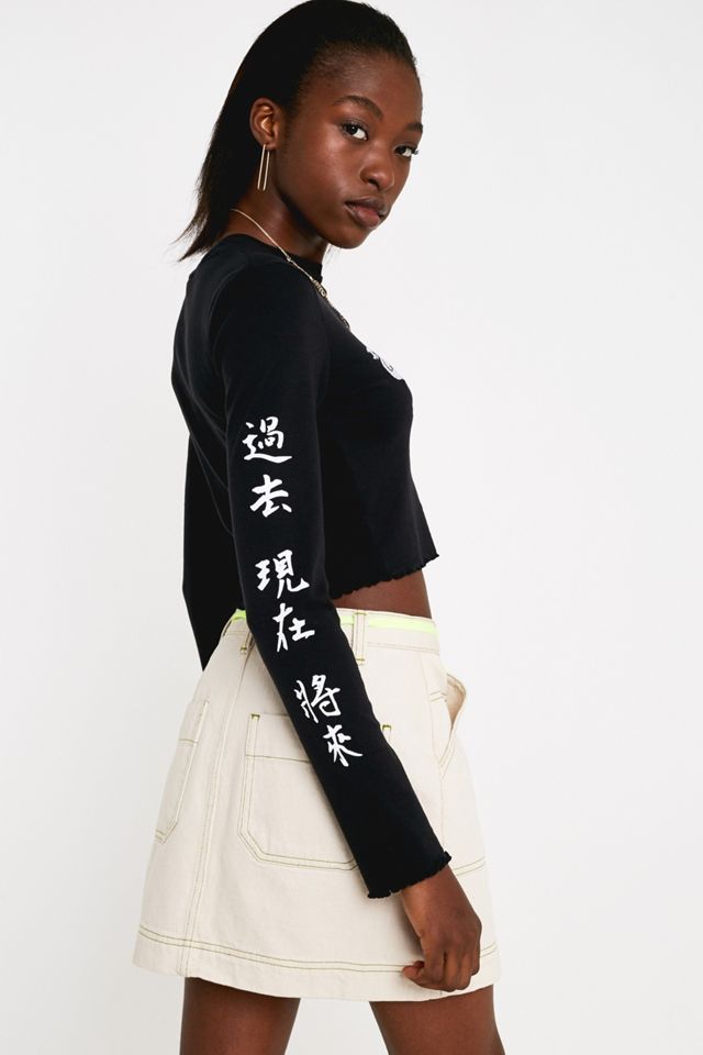 UO - T-shirt ondulé à manches longues et imprimé dragon  #1