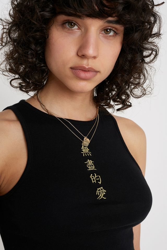 UO Embroidered Text Vest #1