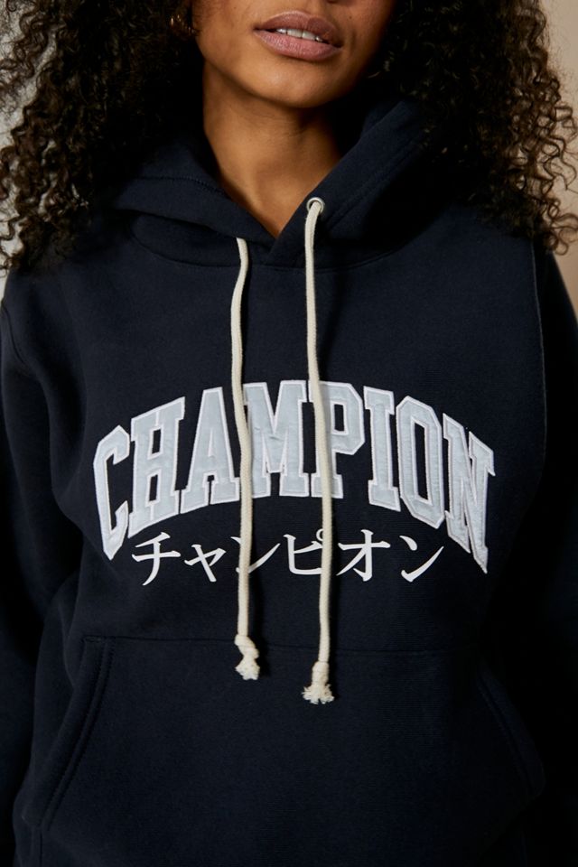 Champion Navy Japanese Varsity Hoodie #2