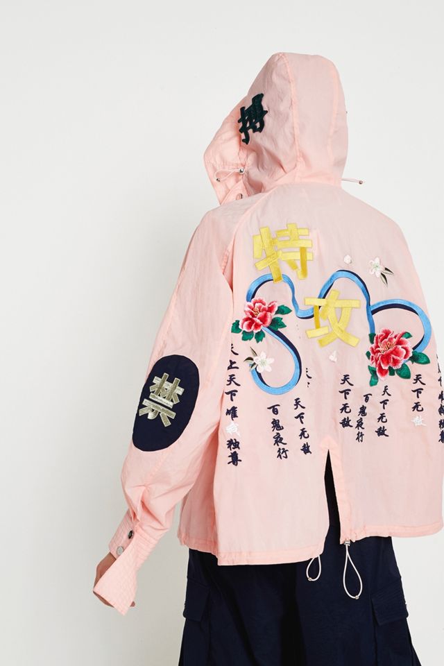 Angel Chen Pink Embroidery Short Windbreaker Jacket #1