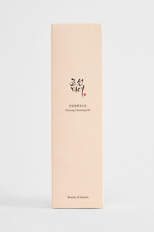 Huile démaquillante Beauty of Joseon #2
