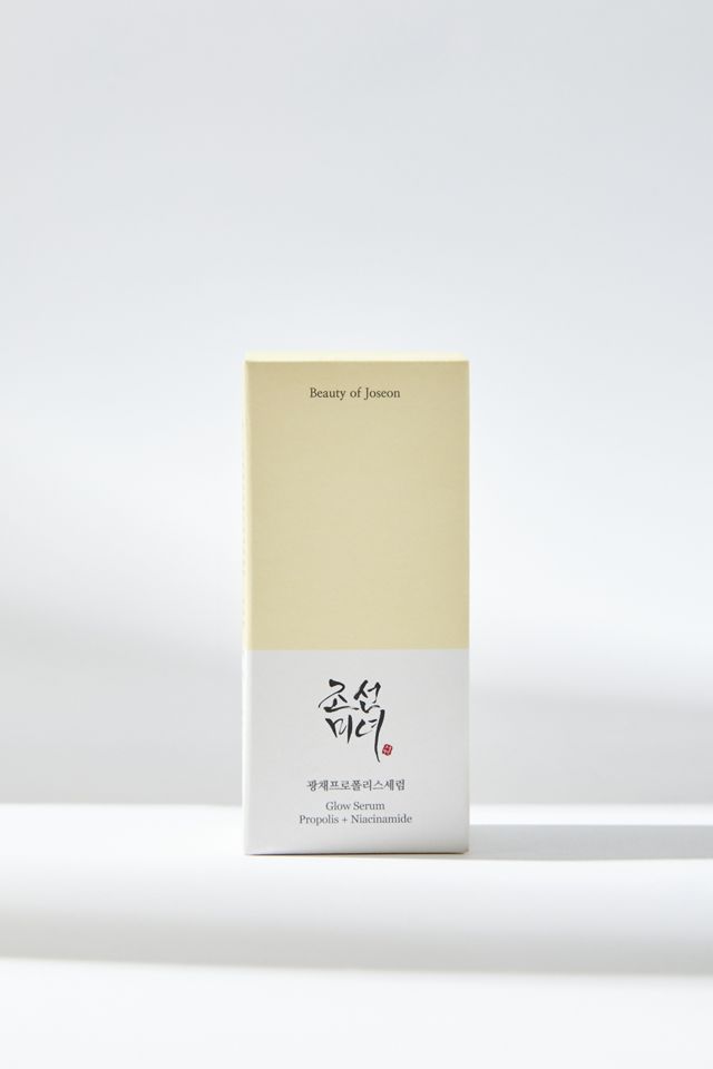Beauty of Joseon Serum Iluminador #1