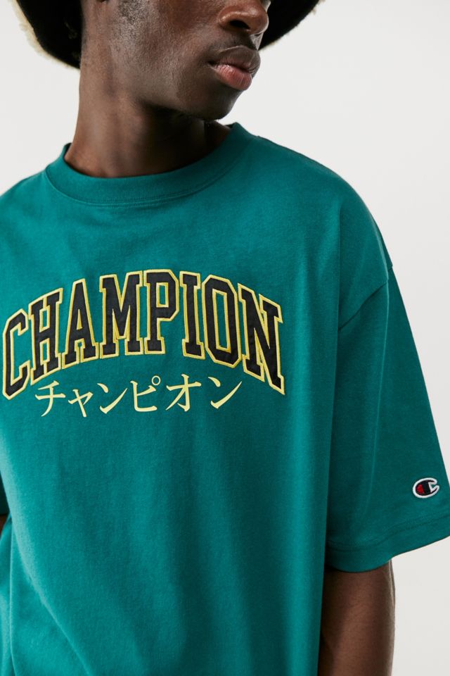 Champion 2024 tee green