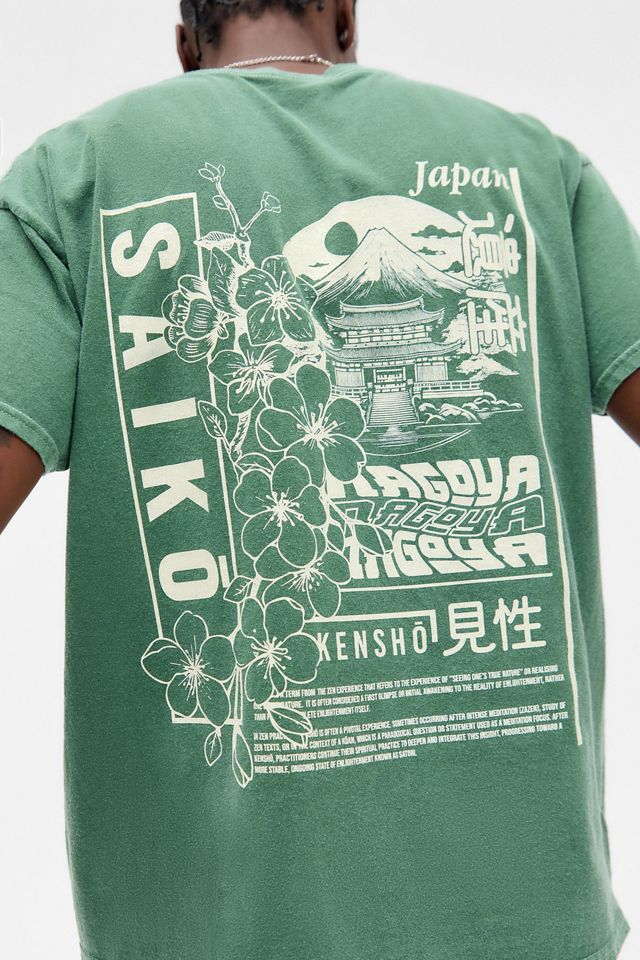 UO Grünes Saiko T-Shirt #4