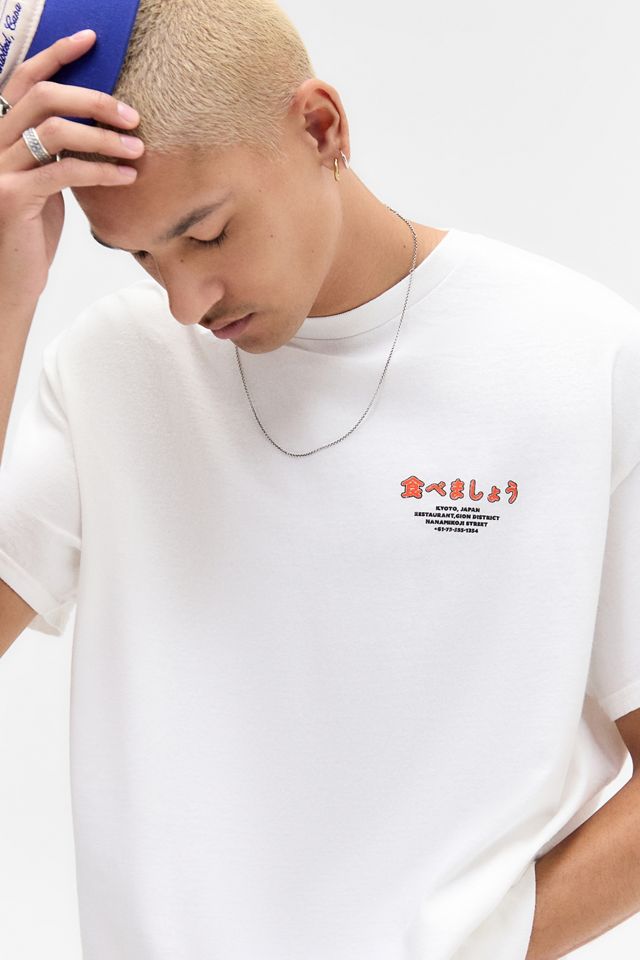UO White Japanese House T-Shirt #1