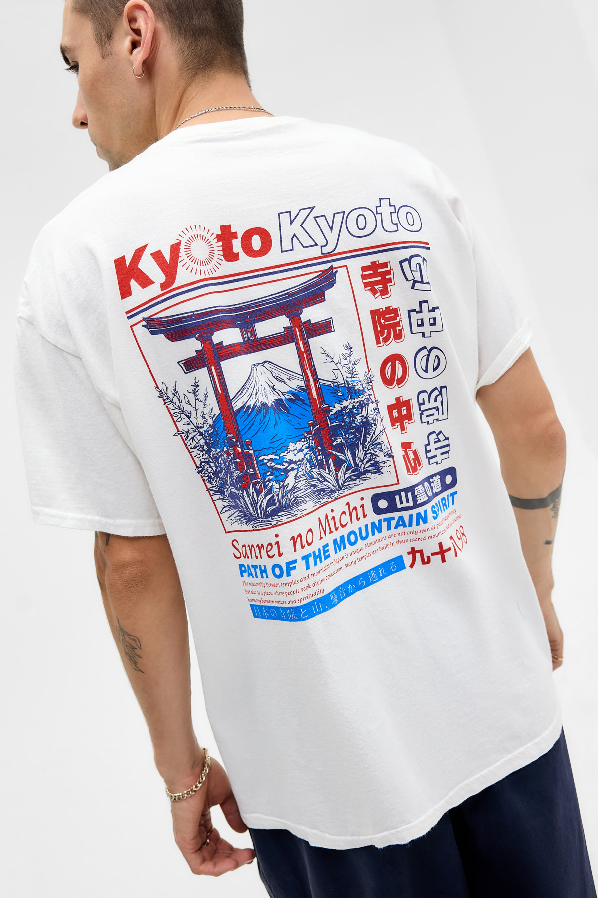 UO White Kyoto Mountain T-Shirt