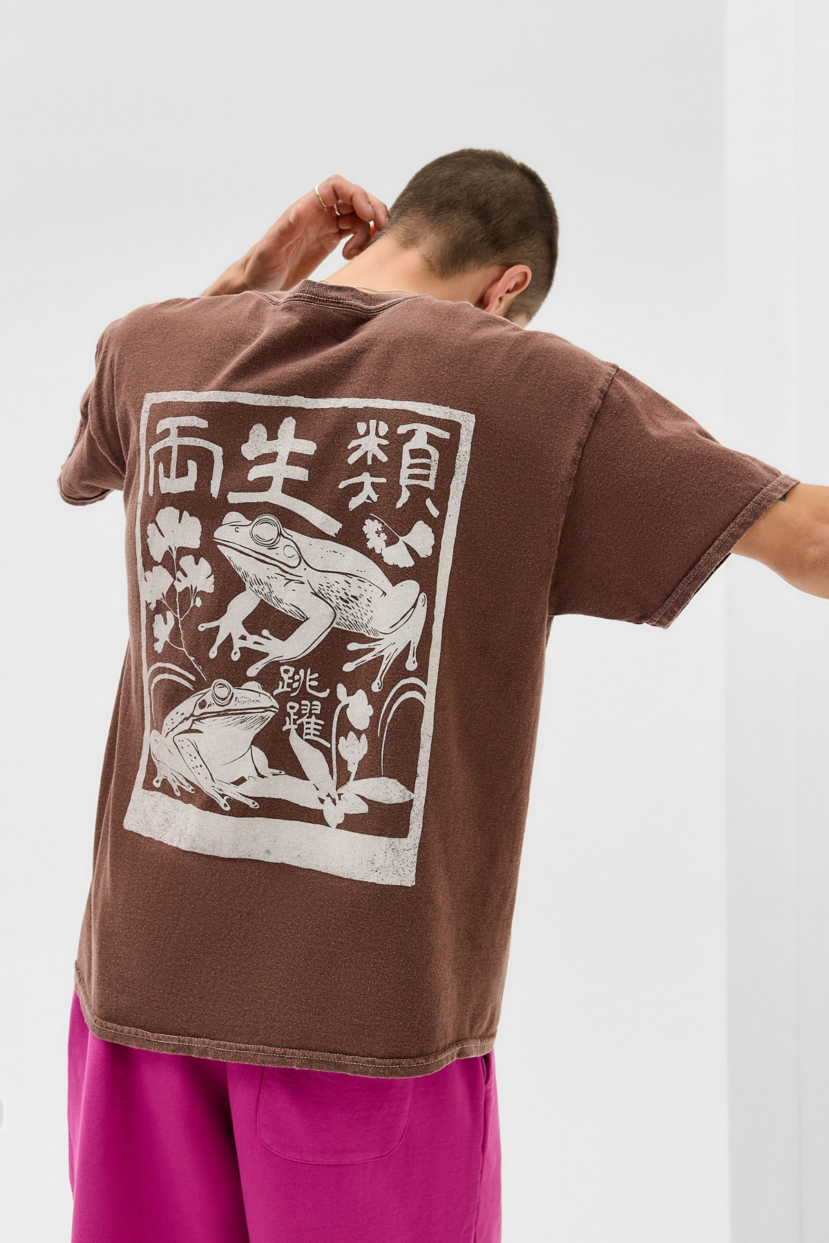 UO Brown Frog T-Shirt