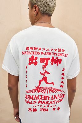 UO Marathon Warm Up T-Shirt