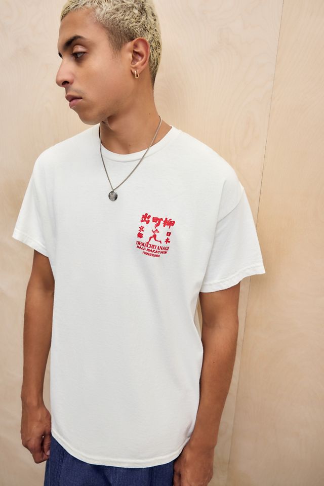 UO Marathon Warm Up T-Shirt #1