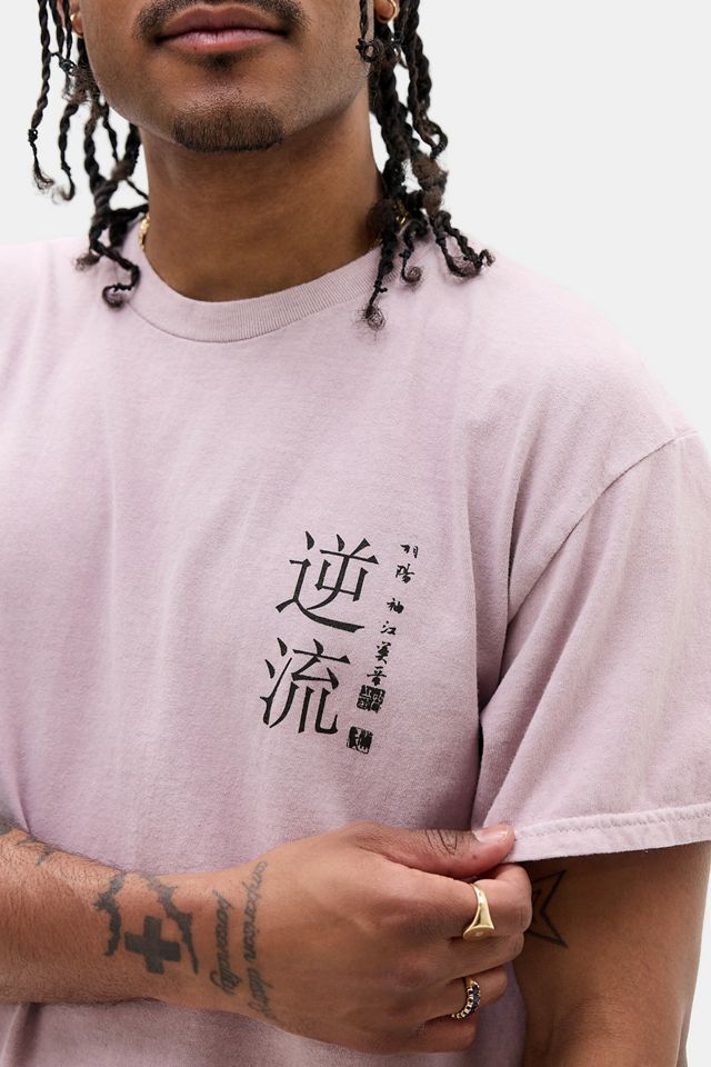 UO Purple Swimming Koi T-Shirt #2
