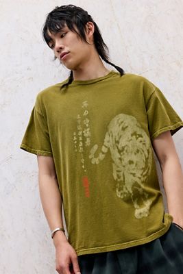 UO Verschwommenes Tiger T-Shirt