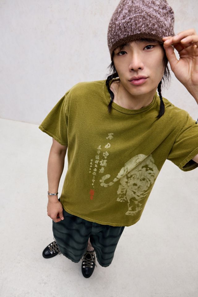 Camiseta UO Tigre Difuminado #1
