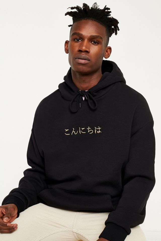 UO Konnichiwa Japanese Text Embroidered Black Hoodie | Urban Outfitters UK