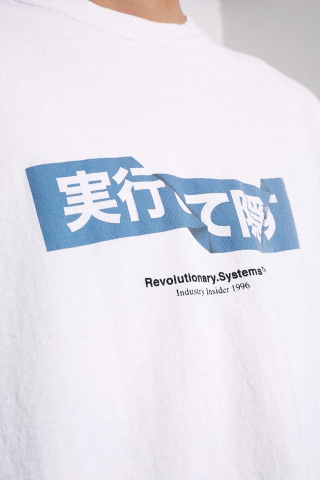 UO Revolutionary Systems T-Shirt Bianca #1