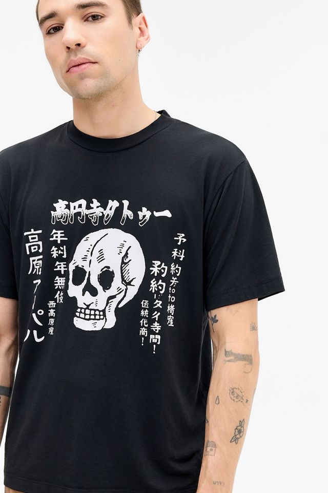 Archivis Skull Burnout T-Shirt #2
