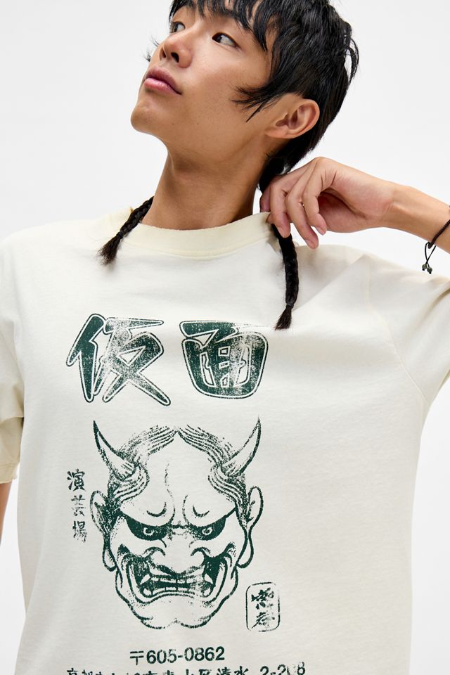 Archivis Oni Oil Grafik-T-Shirt #2