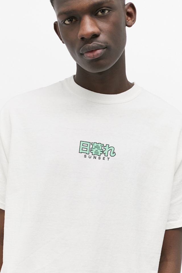 UO - T-shirt motif coucher de soleil blanc #3