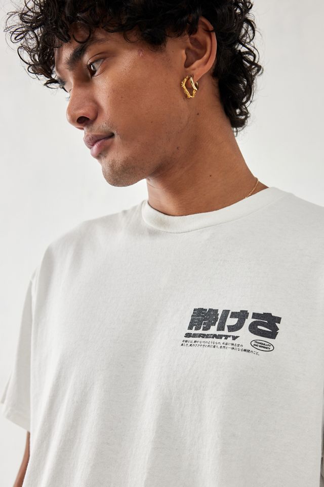 UO White Japanese Serenity T-Shirt  #1