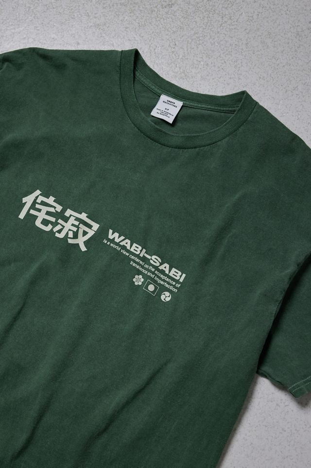 T-shirt Wabi-Sabi Vert Foncé UO #1
