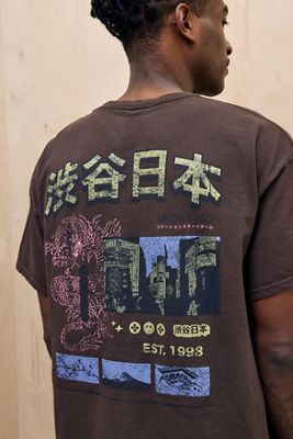 UO Braunes Japanisches Drachen T-Shirt