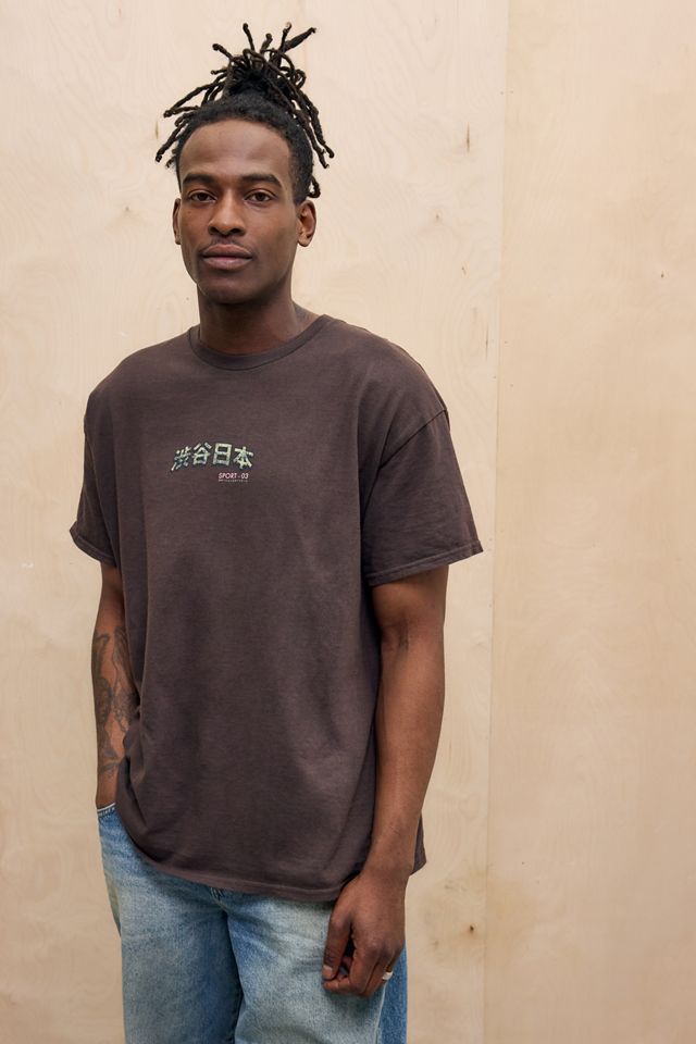 UO Braunes Japanisches Drachen T-Shirt #3