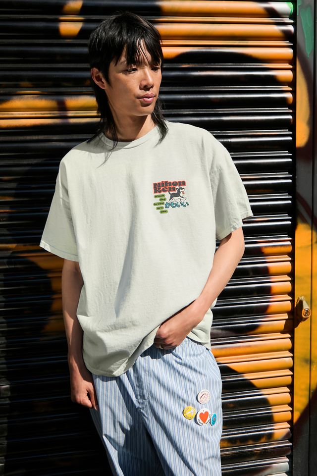UO Sage Green Nihon Ken T-Shirt #1