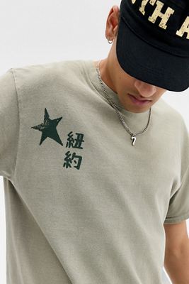 UO Green Scorpion T-Shirt