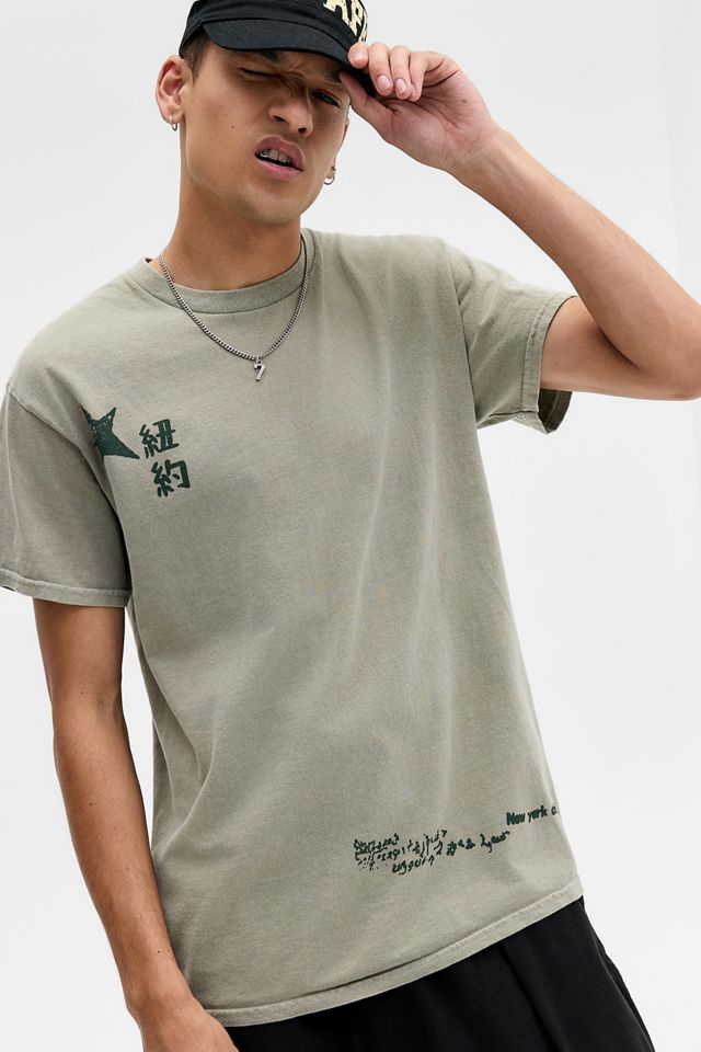 UO Green Scorpion T-Shirt #2