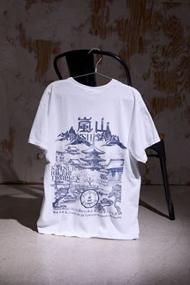 T-shirt UO blanc Arashiyama