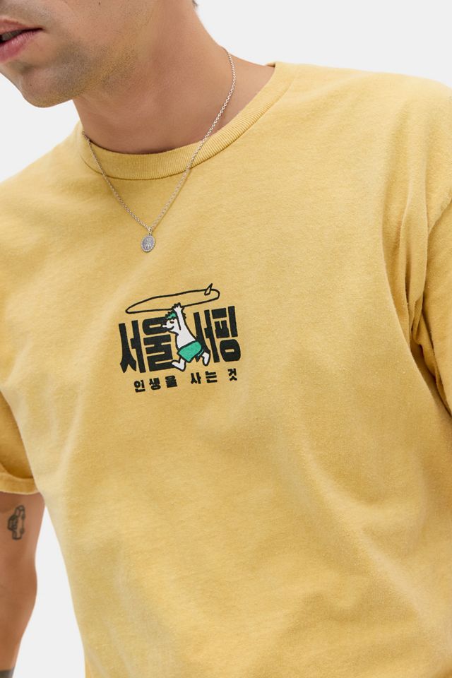 UO Yellow Asiatic Surfboard T-Shirt #1