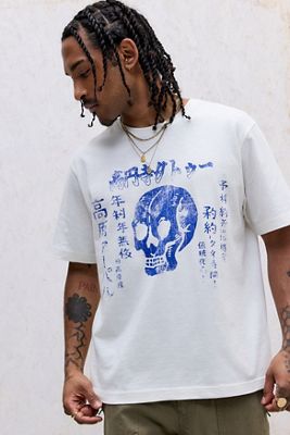 Archivis T-shirt graphique en écru à motif de crâne