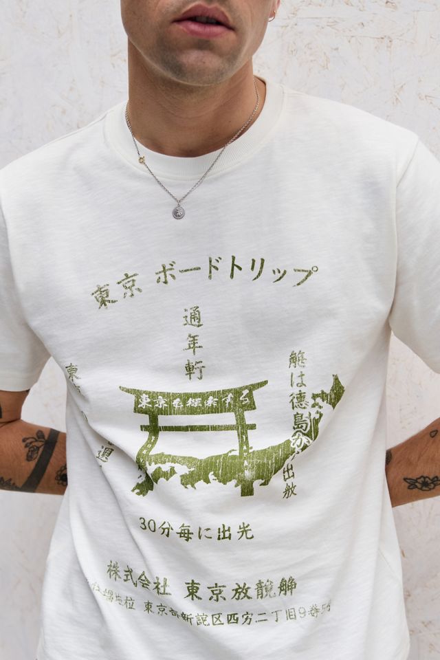 T-shirt graphique en fil flammé Inari Archivis #2