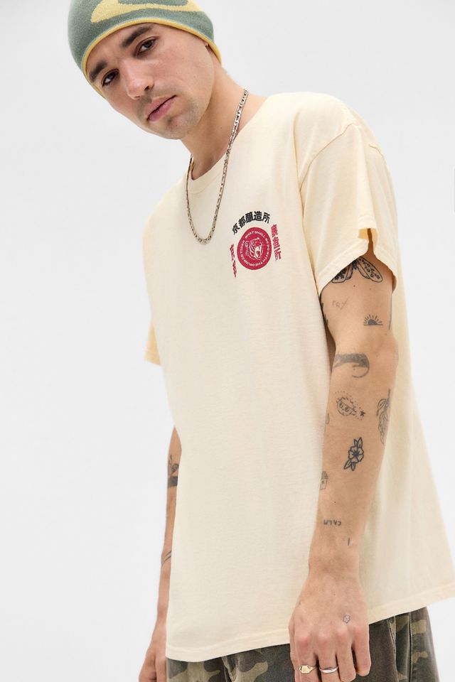 T-shirt UO Tora Tigre Jaune #3