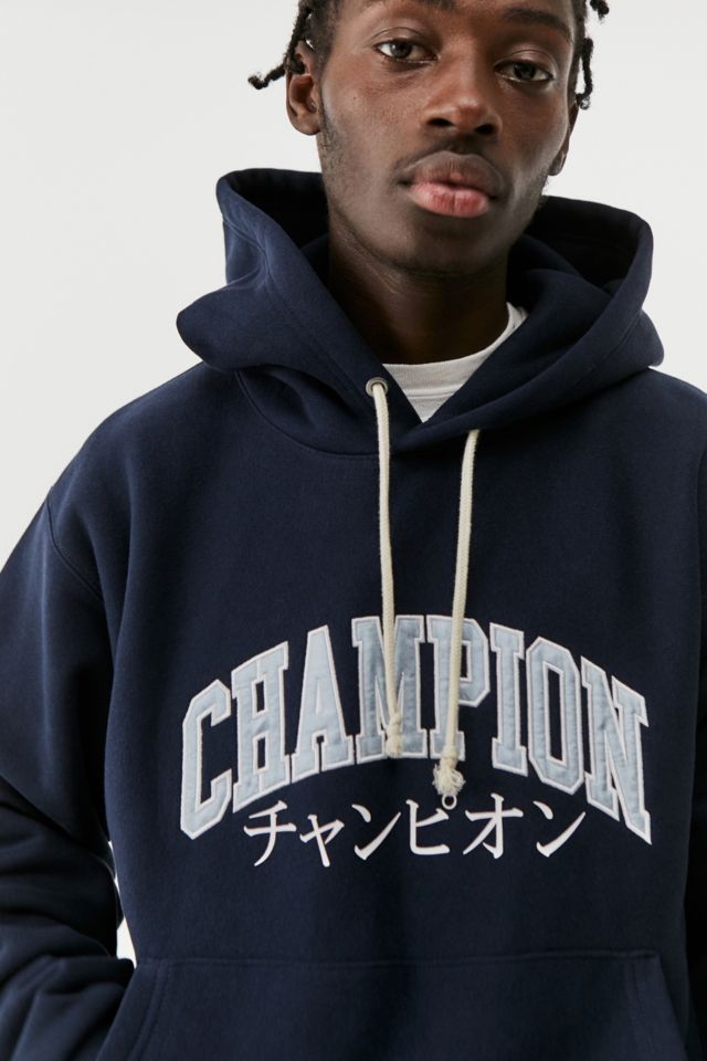 Champion 2025 uo hoodie