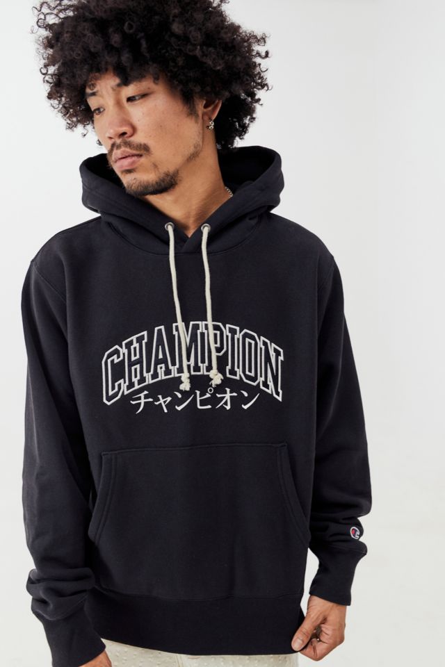 Uo cheap champion hoodie