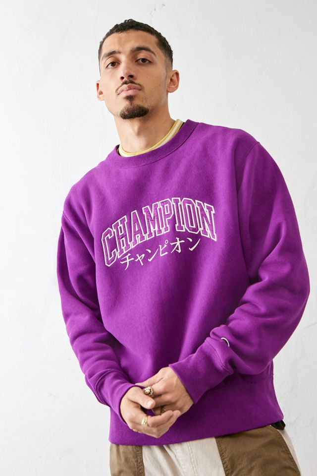 Champion sweatshirt clearance lila