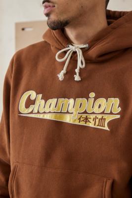 Champion UO Exclusive Reverse Weave Brown Japanese Varsity Hoodie Urban Outfitters UK