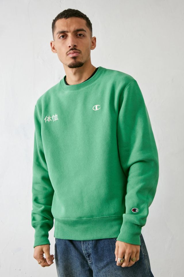 Champion crewneck sweatshirt clearance green