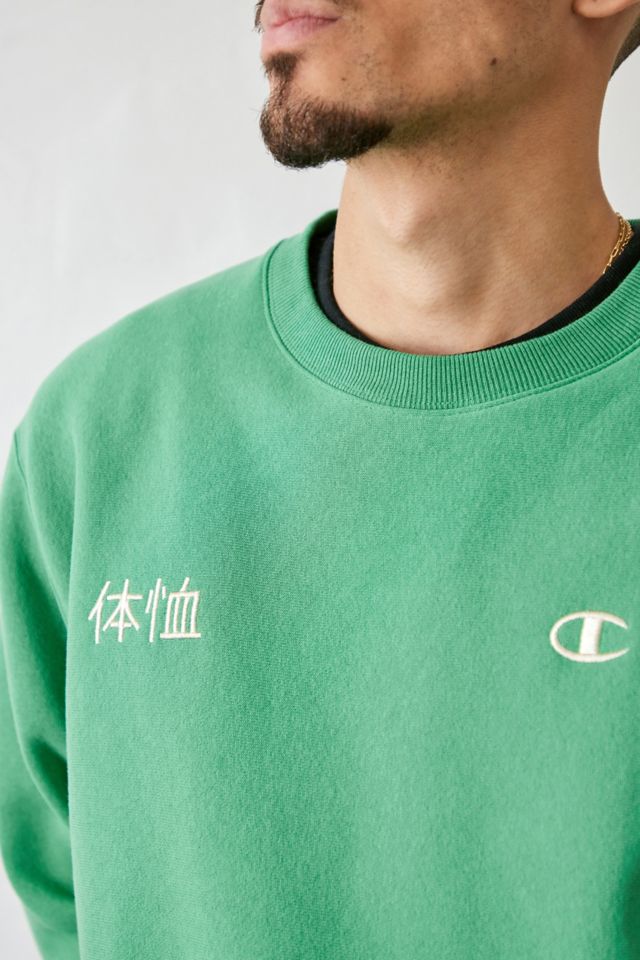 Champion UO Exclusive Reverse Weave Green Katakana Sweatshirt Urban Outfitters UK