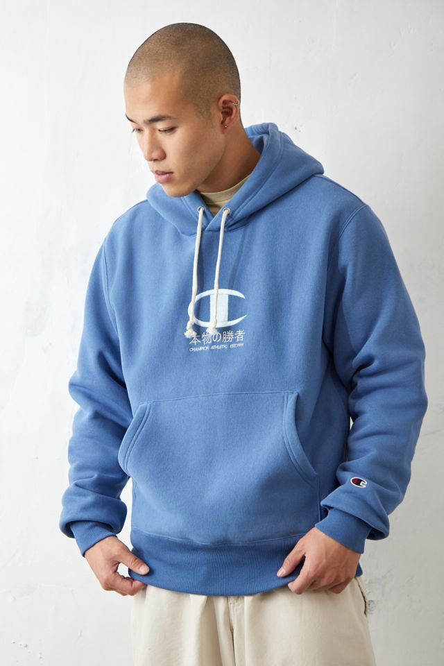 Light blue champion reverse hotsell weave hoodie