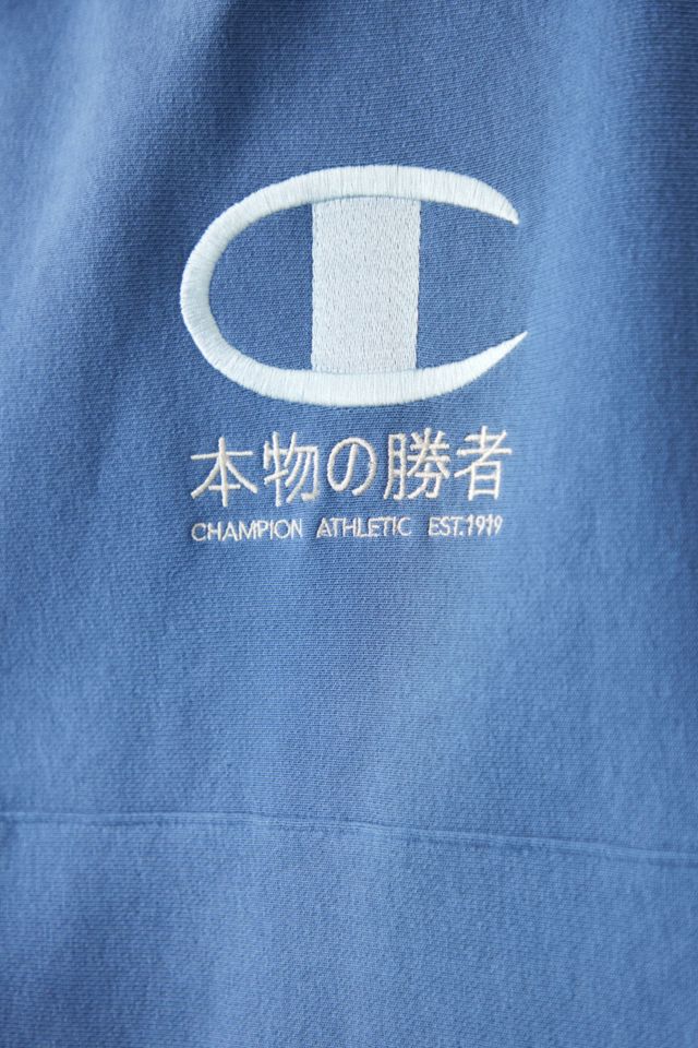 Champion UO Exclusive Reverse Weave Blue Japanese Logo Hoodie