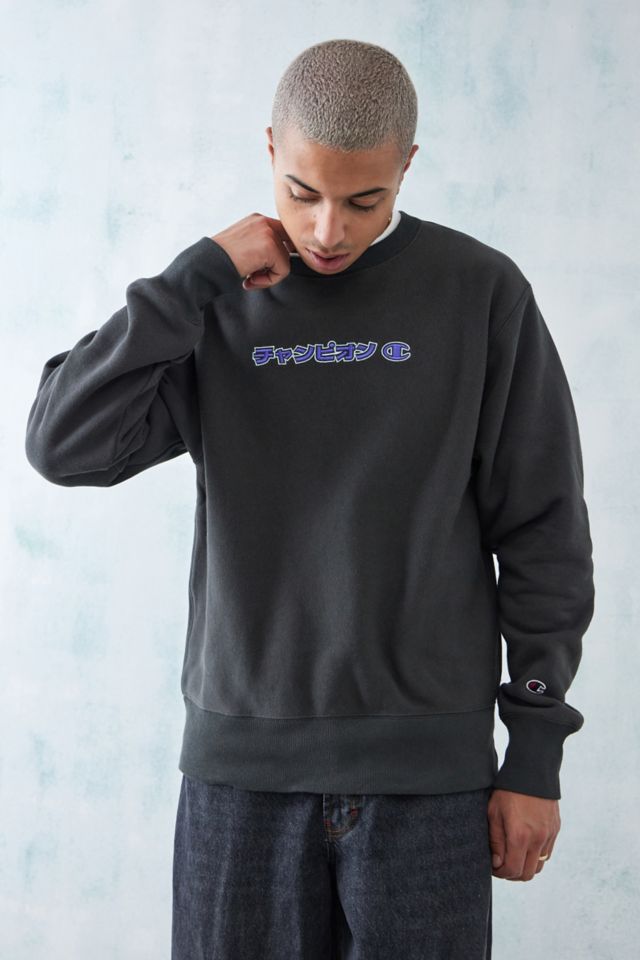 Champion sweater zwart shop uk