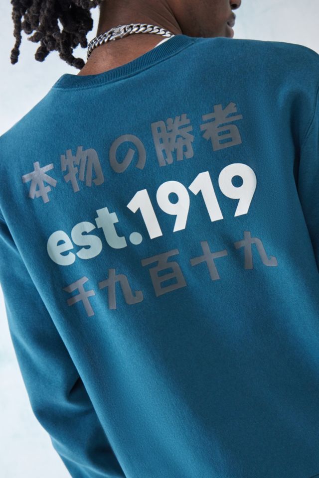 Champion x uo blue crew store neck sweatshirt