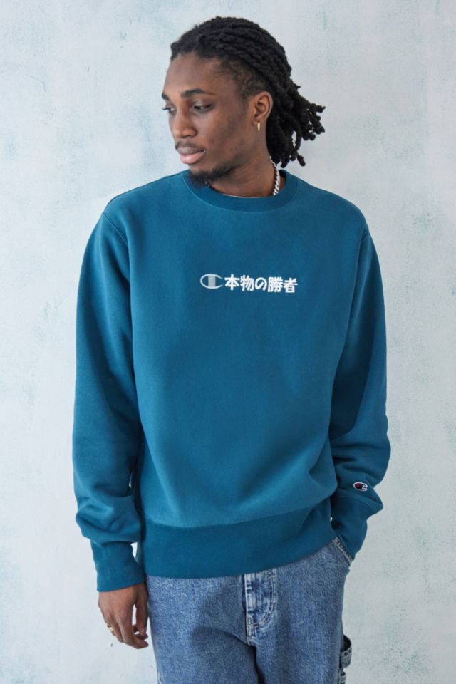 Champion sweaters shop urban outfitters navy