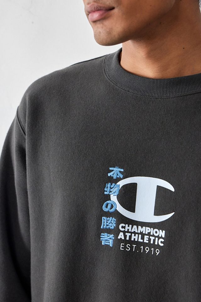 Champion UO Exclusive Pirate Japanese Crew Neck Sweatshirt #2