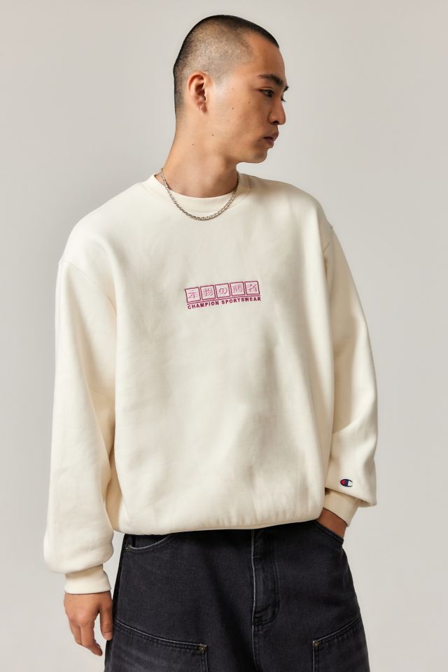 Champion UO Exclusive Japan Sweatshirt