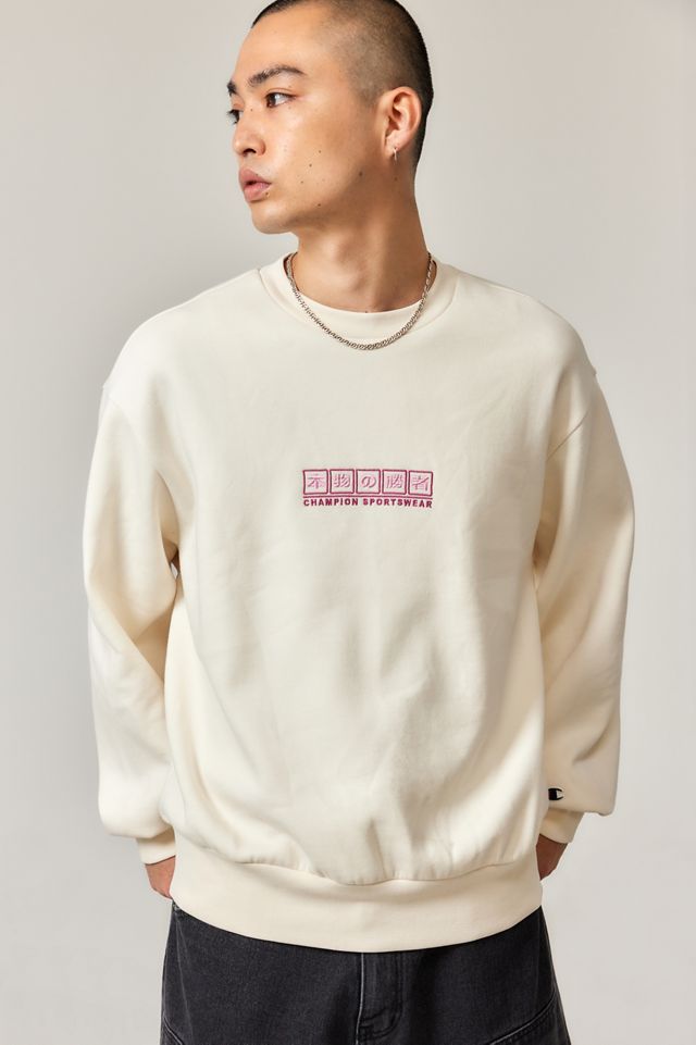 Champion UO Exclusive Japan Sweatshirt #2