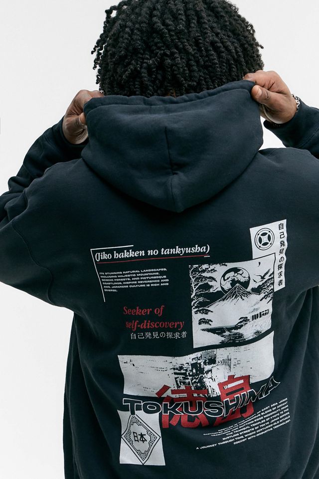 UO Black Tokushima Hoodie #4