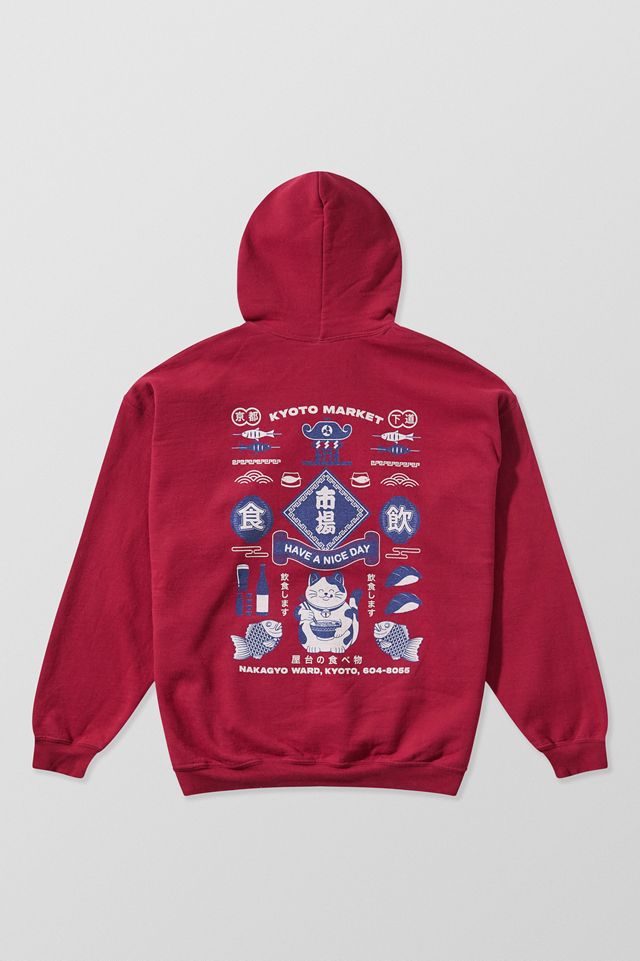 UO Kyoto Market Hoodie #6