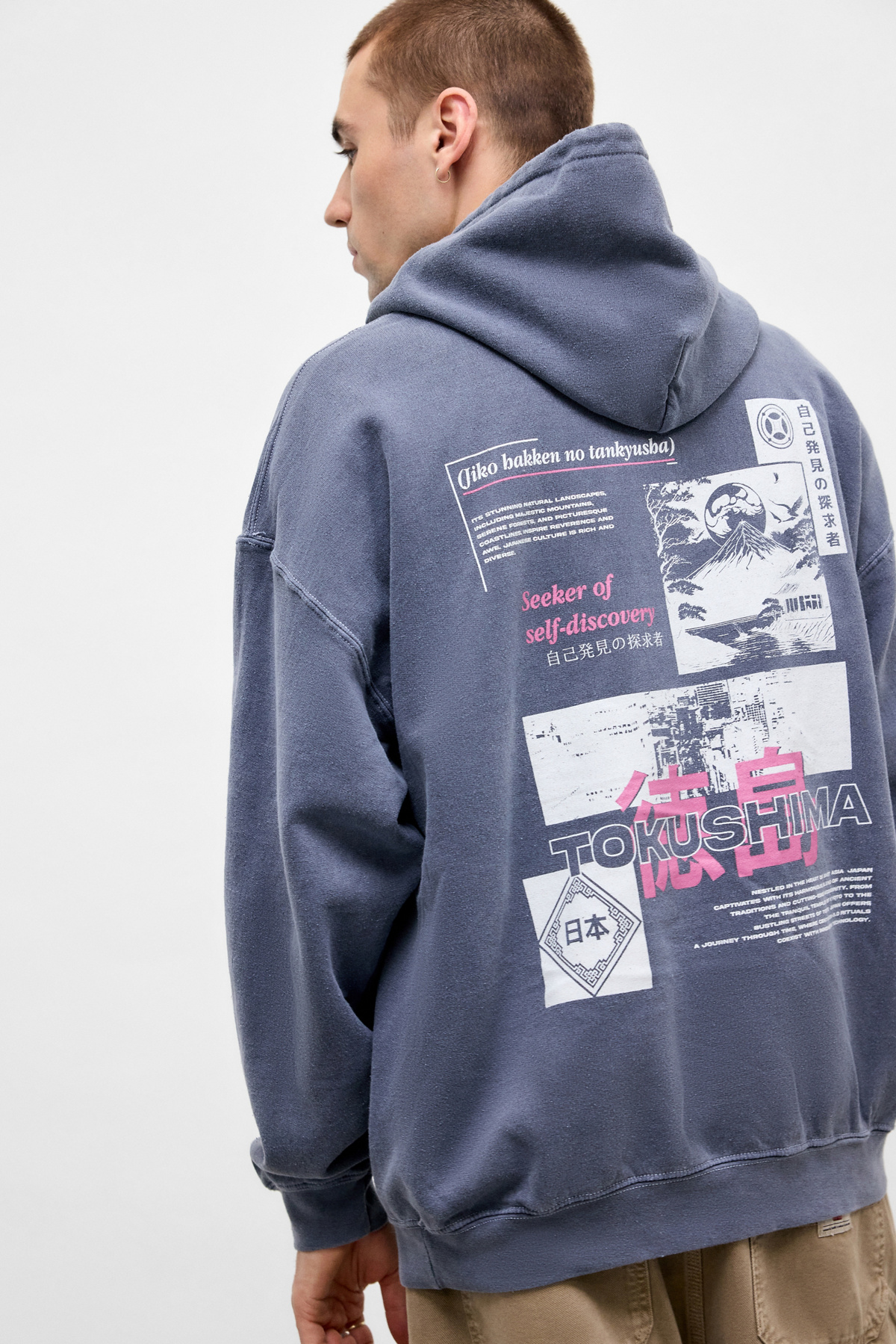UO Navy Tokushima Hoodie